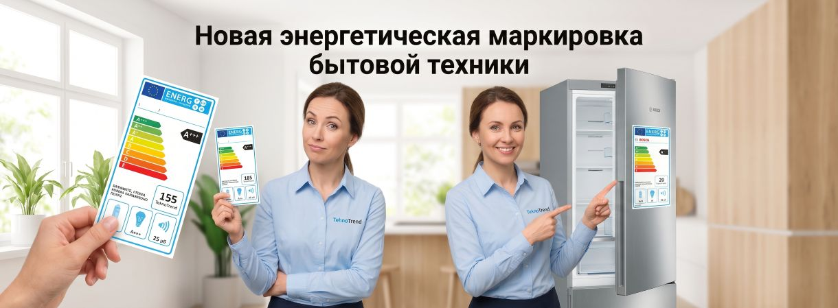 Главный баннер