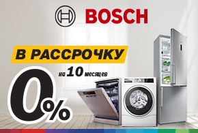 Покупай сейчас — плати в рассрочку!