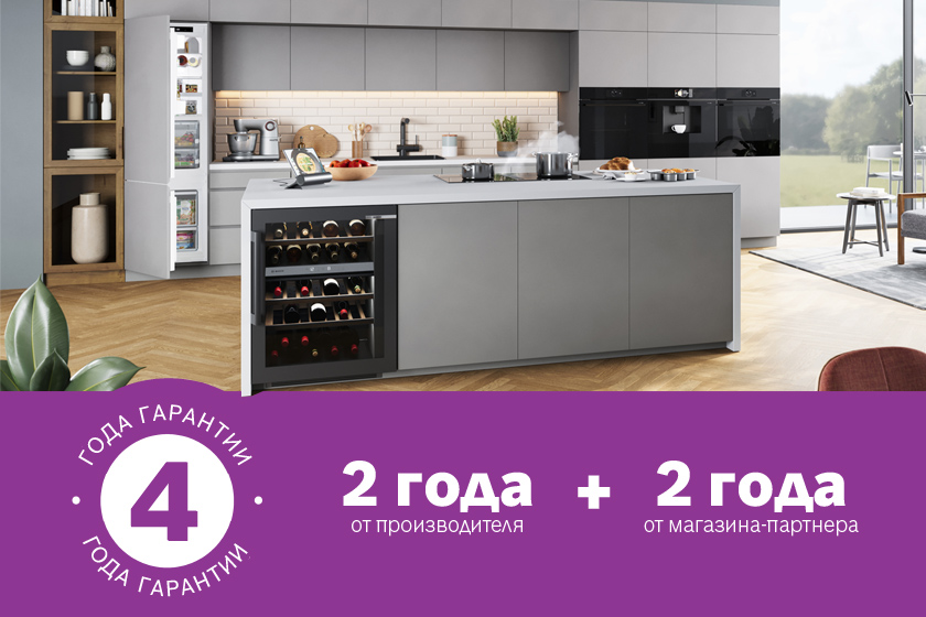 Вы покупаете, мы гарантируем.